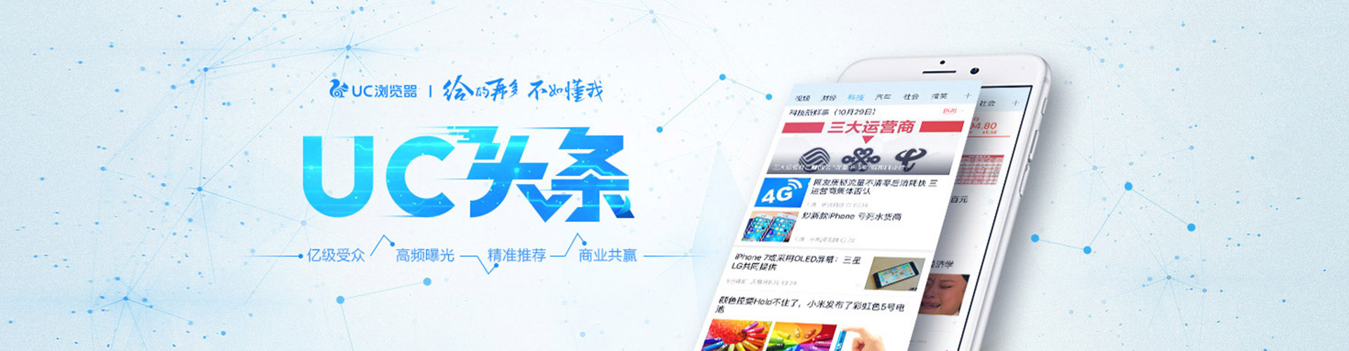 侯马竞价托管
