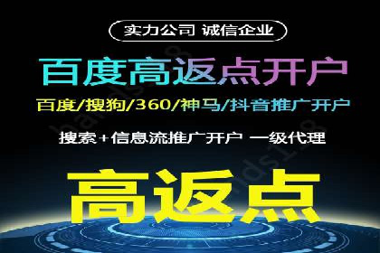 360信息流广告：家居建材行业投放技巧