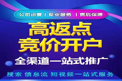 百度竞价包年推广实战：如何快速提升排名